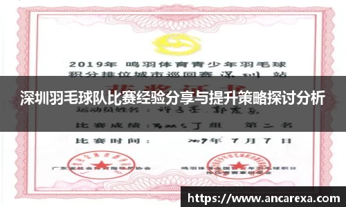 金年会金字招牌