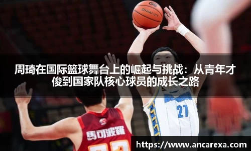 金年会金字招牌