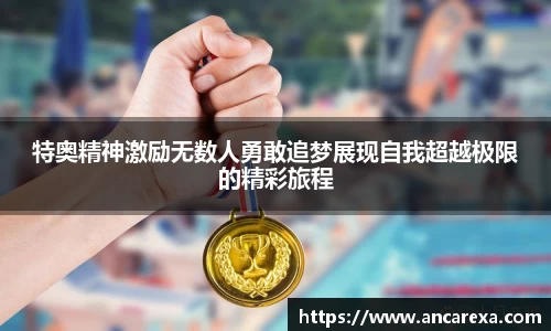 金年会金字招牌