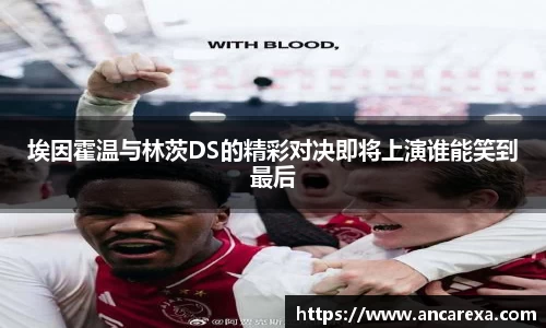 金年会官网