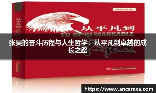 金年会金字招牌